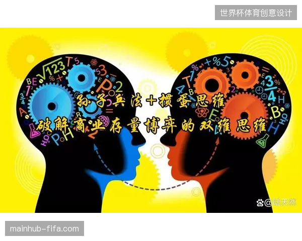 摒弃短期博弈思维,赞助权益通过体育配套设施的长期赞助缓解非赛期流量焦虑 摒弃短期博弈思维,赞助权益通过体育配套设施的长期赞助缓解非赛期流量焦虑
