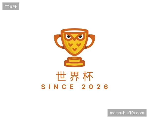 初识世界杯官方